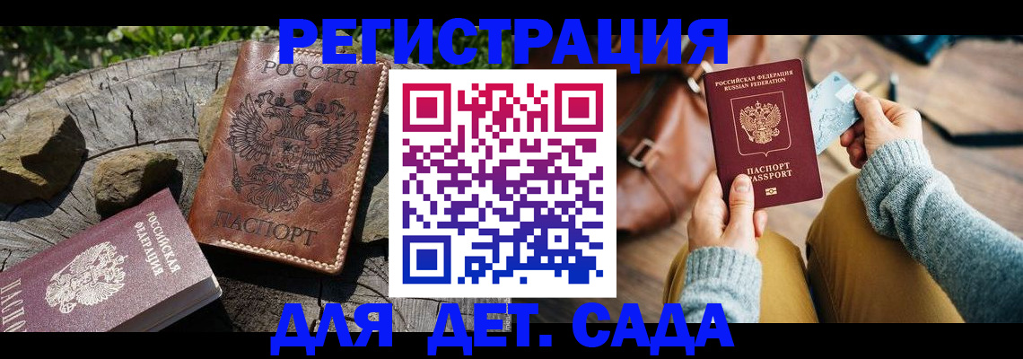 найти адрес прописки в Псковской области